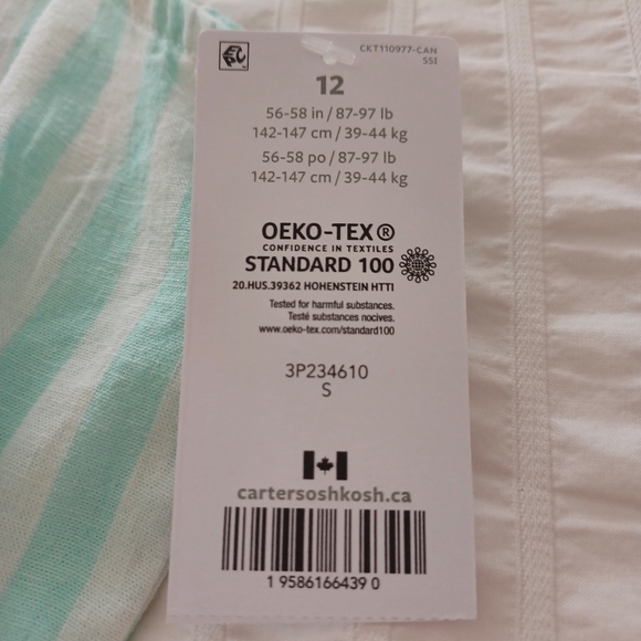 Carter's Oshkosh Striped Romper - Picture 4 of 5